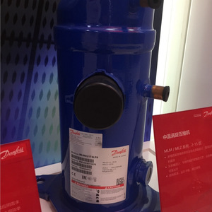 Compresor de Aire Danfoss MLM021T4LP9 Tipo Pistón Para Uso Industrial de 3, 5, 8 y 10 HP - Product Image 1