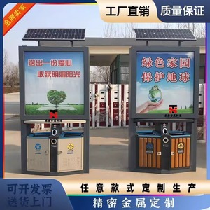 Contenedor de Basura Inteligente de Acero Inoxidable con Energía Solar, Rectangular, Tipo Inducción, Reciclaje, Ecológico para Exteriores - Product Image 1