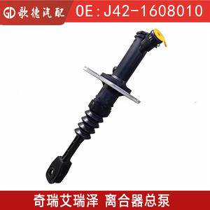 Cilindro Maestro de Embrague J42-1608010 para Chery Arrizo 5, Repuesto de Autopartes - Product Image 5