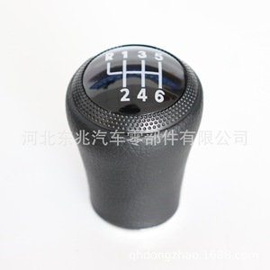 Audi Car Gear <b>Knob</b> Black Leather 5 6 Speed Ergonomic <b>Shift</b> Handle AD 004 - Product Image 3