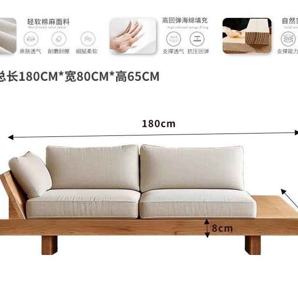 Longueur 180 * Largeur 80 * Hauteur 65 (accoudoir droit) Épaisseur d'assise 8 cm