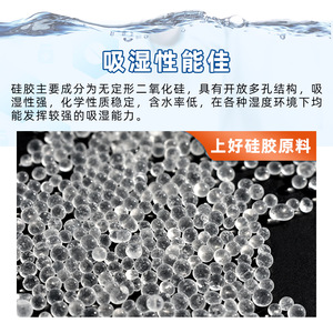 YoYiFresh 3g <b>Small</b> Non-Woven Fabric Packet Chinese English Japanese Silica Gel Dessert Precision Instruments for Food Moisture - Product Image 4