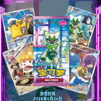 Pikachu Captain Pi Pokemoned TCG Plush Gem Pack Vol.5 Version chinoise Boîte scellée pour les 14 ans et plus Authentique