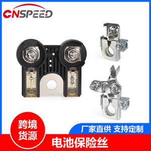 Cnspeed Battery <b>Terminal</b> Clips 200A 120A MP3-Hole Fuse Kit For Ford F-150 - Product Image 5