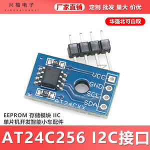 AT24C256 I2C EEPROM โมดูลจัดเก็บข้อมูล 5V 100kHz สำหรับการพัฒนาไมโครคอนโทรลเลอร์ - Product Image 5