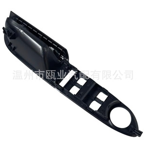 Cubierta del Panel del Reposabrazos para Ford Escape, Negra, Delantera Izquierda, CJ54 S226A22 AB35B8, Caja de Almacenamiento - Product Image 3
