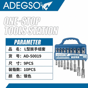 Jeu de clés hexagonales en forme de L de qualité industrielle, 9 pièces, système de mesure métrique pour la mécanique et les projets de bricolage en acier - Product Image 1