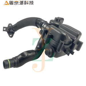 Resonador de Admisión LR049365 C2Z30725 para Land Rover Range Rover Sport, Pieza de Repuesto Nueva de Plástico - Product Image 1