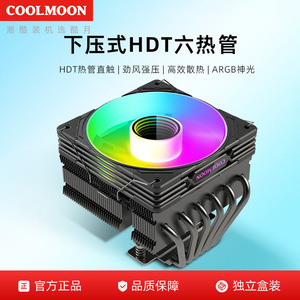 คูลมูน T600 คูลเลอร์ซีพียู 120 มม. พัดลม RGB 6 ท่อความร้อนสำหรับเมนบอร์ดเอทีเอ็กซ์ เอ็มเอทีเอ็กซ์ - Product Image 4