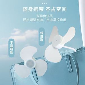 <b>Mini</b> 2 In 1 Mosquito Repellent USB Rechargeable Swatter With Attracting <b>Lamp</b> Automatic Killer For Home Use - Product Image 5