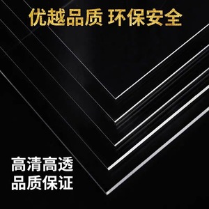 Ningxi <b>Plastics</b> Acrylic <b>Sheet</b> Transparent <b>Clear</b> For Laser Cutting And Polishing Custom Processing - Product Image 3