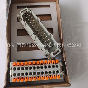 ขั้วต่อ Ilme Cshm24 แบบ 24 พิน 16A ชนิดตัวผู้ตัวเมีย สำหรับใช้งานในอุตสาหกรรม - Product Image 2