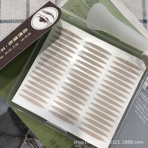 Bande de double paupière invisible à <span class=keywords><strong>base</strong></span> de colle verte <span class=keywords><strong>pour</strong></span> hommes et femmes A259 - Product Image 5