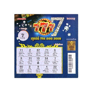 Boletos de Lotería con Diseño Personalizado, Impresión Digital, Tamaño Personalizado, Logotipo, Papel de Núcleo Negro, Diseño Gratuito - Product Image 4