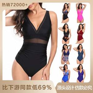 2024 New Bikini Swimsuit for Women in Europe and the Sexy Bikini Swimsuit Cover-up Beach <b>Skirt</b> Polyester <b>Swimming</b> - Product Image 3