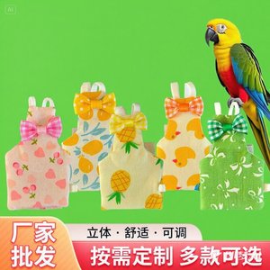 Nuovo creativo Pet Bird vestiti pannolino escrementi Pocket pannolino tuta volo piccione pappagallo pannolino - Product Image 2