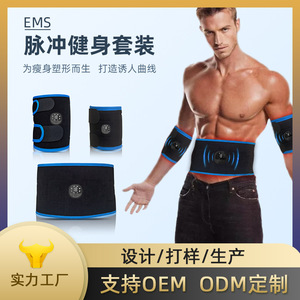 ชุดกระชับสัดส่วน Chuang Sheng Smart EMS พร้อมเครื่องกระตุ้นกล้ามเนื้อแบบไมโครเคอร์เรนท์ ชาร์จไฟได้ สำหรับออกกำลังกายหน้าท้อง เสริมสร้างกล้ามเนื้อ อุปกรณ์ฝึกซ้อมในยิม - Product Image 5