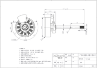 Moteur CC sans balais à enroulement en cuivre à couple élevé 12V/24V/310V 1600 tr/min pour ventilateurs muraux/solaires/de table/sur pied/plafonniers