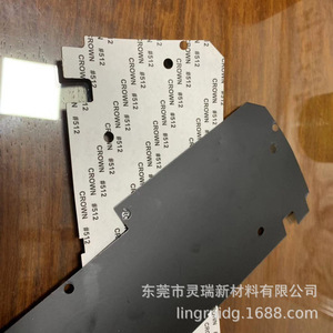 Feuille d'isolation PET découpée sur mesure, noire et blanche, sans halogène, pour composants électroniques - Product Image 3