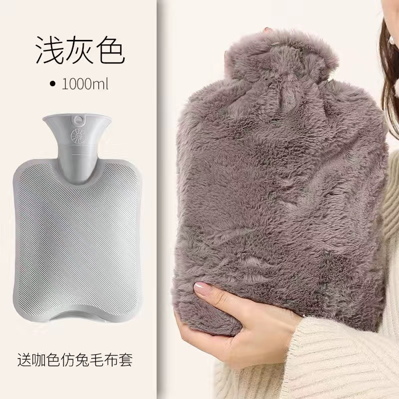 Grey rabbit velvet hot water bag "1000ml]