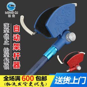 ที่วางคันเบ็ดตกปลาแบบล็อคอัตโนมัติ วัสดุ ABS พร้อมรอกสำหรับอุปกรณ์ตกปลา - Product Image 5