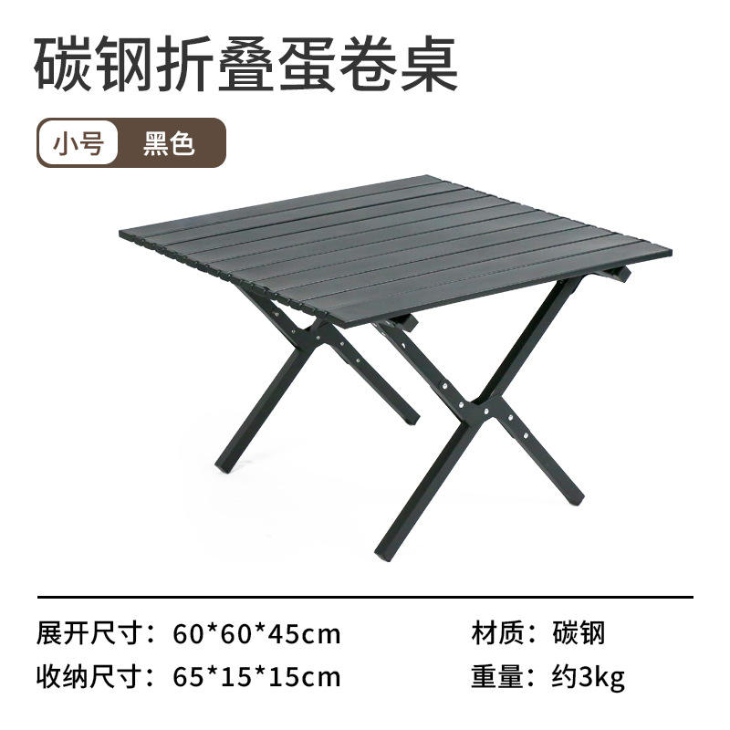 Table carrée noire (conception croisée en tube carré 60*60*45)