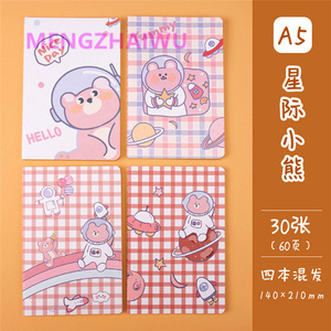 สมุดบันทึกแบบเย็บเล่ม <span class=keywords><strong>A5</strong></span> สไตล์เกาหลีน่ารัก อุปกรณ์การเรียน สมุดแพลนเนอร์ สมุดโน้ตสำหรับนักเรียน สมุดโน้ตส่วนตัว ลายการ์ตูนน่ารัก - Product Image 5