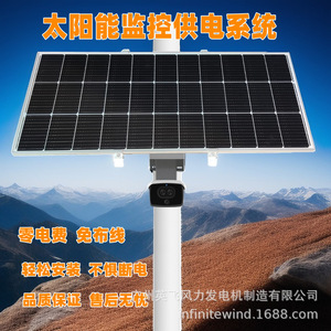 Solar <b>Energy</b> <b>Storage</b> <b>System</b> 12V LiFePO4 Battery Pack For Monitoring Equipment - Product Image 3