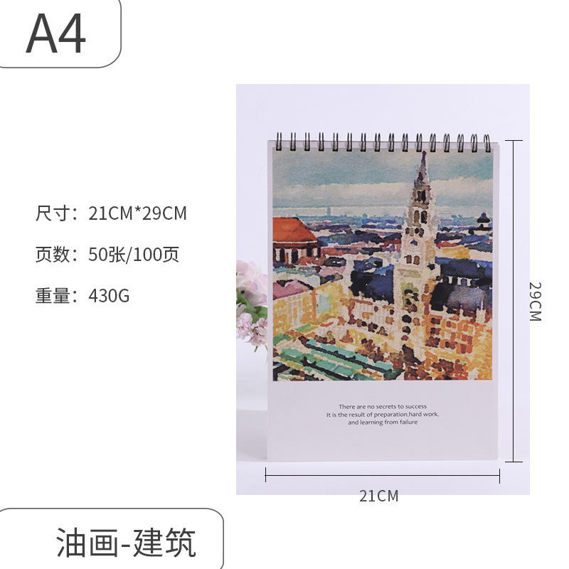 Oil painting-architecture