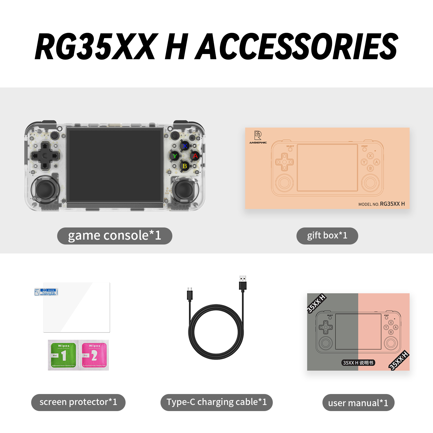 ANBERNIC RG35XX H Game Console 32GB+128GB - Black