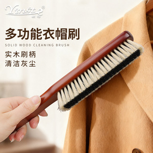 Maximilian Wool Coat <b>Brush</b> Solid Wood Bristle Garment Cleaning <b>Brush</b> Dust Removal For Clothing Care - Product Image 1
