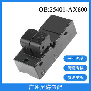 Interrupteur de vitre Mitsubishi Electric 25401-AX600 pour véhicules Nissan Micra III K12 2003-2010 - Product Image 3