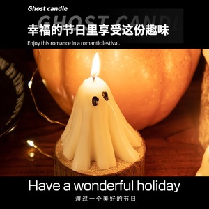 Vela Fantasma de Halloween de Cera de Soja Aromática, Decoración Creativa para Fiestas - Product Image 3