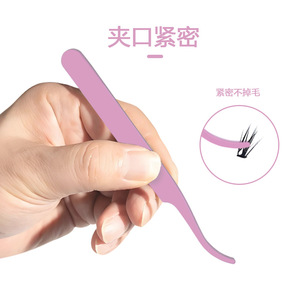 Pinzas de Acero Inoxidable para Pestañas Postizas [Adecuadas para Principiantes] con Punta Curva y Boca en Forma de Arco - Herramienta para Aplicar Perlas - Product Image 1