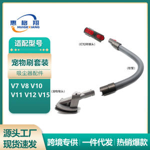 Adaptateur de Tuyau d'Extension Compatible avec les Têtes de Brosse pour Animaux Dyson V7 V8 V10 V11 V12, Accessoire en Plastique pour Aspirateur, Usage Domestique - Product Image 5