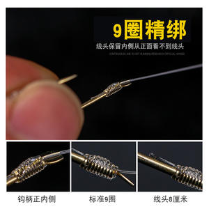 Ligne de pêche monofilament Yukui à double conicité 60cm 2.0 avec hameçons Ise-Ni pour la pêche à la carpe en étang ou en réservoir - Product Image 5