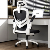 Chaise de bureau pivotante ergonomique en maille de haute qualité pour la maison et le bureau, directement de l'usine chinoise, à prix abordable