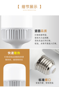 Bombilla LED DOB Súper Brillante, Alto Lumen, E27, Forma de A, 5W, Ra80, 100lm/W, Uso Residencial, Alimentación CA, Certificación CE, 10000K, 50000 - Product Image 3