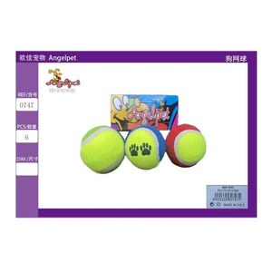 Giocattolo Interattivo e Dinamico per Cani con Pallina da Tennis - Product Image 3