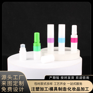 ขวดเปล่าสำหรับยาดมจมูกไทยแปดอมตะ  แบบพลาสติก PET PP หัวคู่สองทาง สำหรับการดูแลส่วนบุคคล น้ำมันหอมระเหยเพื่อความสดชื่นและเย็นสบาย - Product Image 5