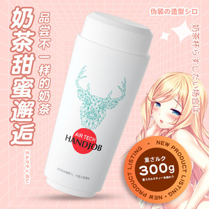 Nouveau jouet de masturbation masculin, moulé, réaliste, doux pour la peau, personnalisation de produits pour adultes. - Product Image 1