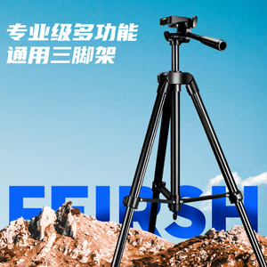 Trípode Portátil de Aleación de Aluminio de 1.4m con Bloqueo de Seguridad, Nivel de Burbuja y 3 Secciones de Patas - Ligero para Teléfono Móvil, Cámara y Uso en Exteriores - Product Image 1