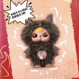 Scatola di mistero all'ingrosso Cureplaneta in morbido vinile peluche bambino tre gatti e cani diversi modelli di pelliccia scatola cieca - Product Image 5