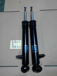 Ammortizzatore a Molla ABM 4x4 Fuoristrada Regolabile Anteriore e Posteriore per <span class=keywords><strong>BMW</strong></span> E46 M3 BYD S6 Volvo S70 - Product Image 5