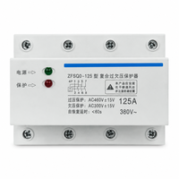 Protecteur de surtension et de sous-tension à réinitialisation automatique 4P, montage sur rail DIN, 40A 63A, AC220V, dispositif de protection de tension à reconnexion automatique