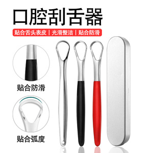 Stainless Steel Tongue Scraper U Shaped 14.8x2.8 Cm For Oral Care And Bad Breath Removal - Product Image 5
