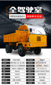 Escavatore Agricolo a Sei Ruote Motrici per Lavori sul Campo - Product Image 5