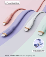 Câble de charge rapide USB-C vers Lightning Anker Long SR en caoutchouc durable pour iPhone