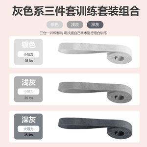 Bande de résistance tricotée de 2 mètres de long, sangle élastique de fitness pour le yoga, les étirements et l'entraînement aux tractions - Product Image 5