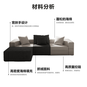 Canapé modulaire en forme de L avec rembourrage en éponge et tissu floqué pour salon - Product Image 4